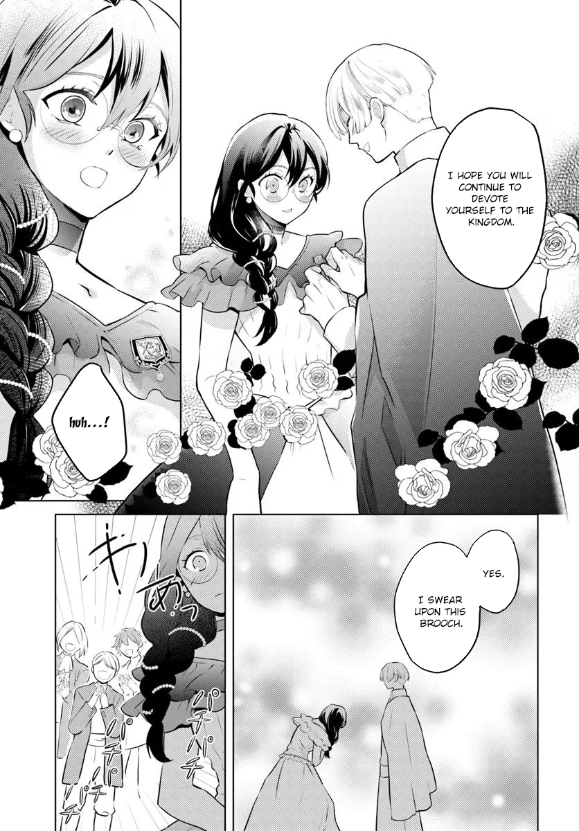 The Unloved Lady and the Fluffy Second Prince Chapter 15 Page 11